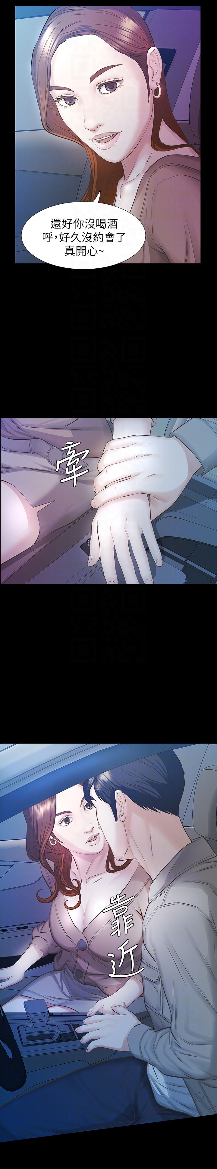 [韩国漫画] 那家伙的女人 爱情,巨乳大奶,女学生,熟女人妻#[36P]-31