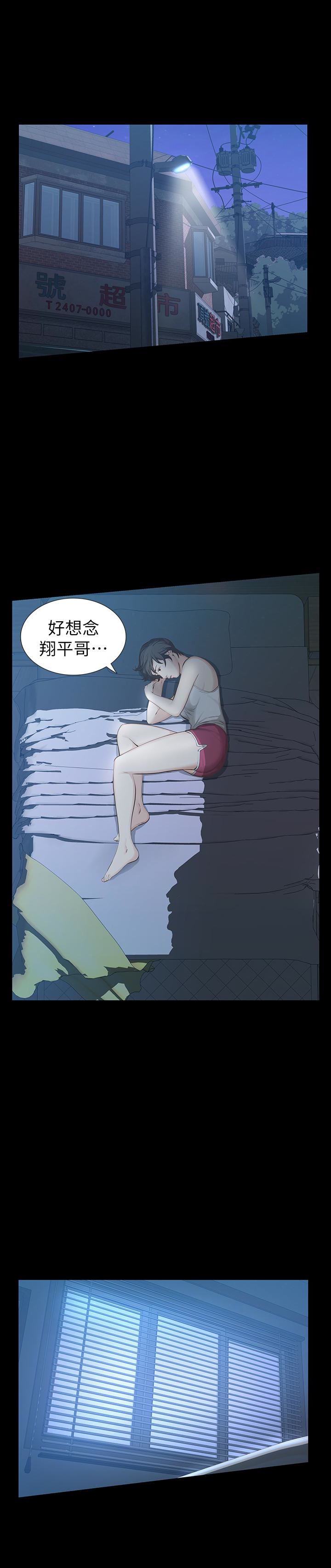[韩国漫画] 那家伙的女人 爱情,巨乳大奶,女学生,熟女人妻#[42P]-1