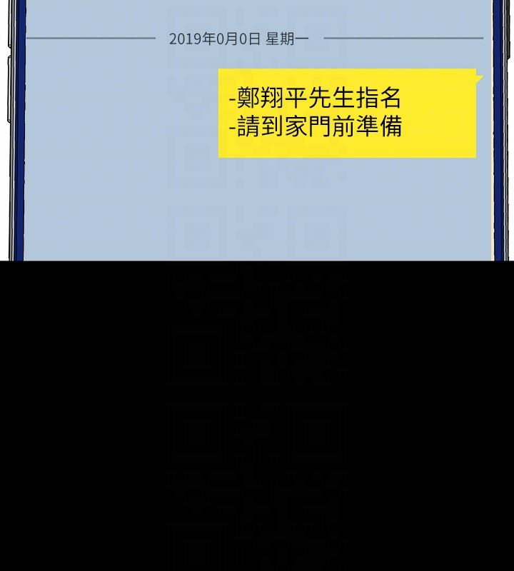 [韩国漫画] 那家伙的女人 爱情,巨乳大奶,女学生,熟女人妻#[42P]-11