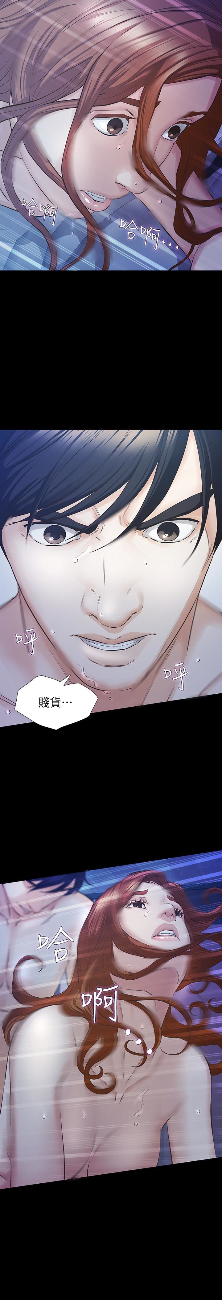 [韩国漫画] 那家伙的女人 爱情,巨乳大奶,女学生,熟女人妻#[42P]-16