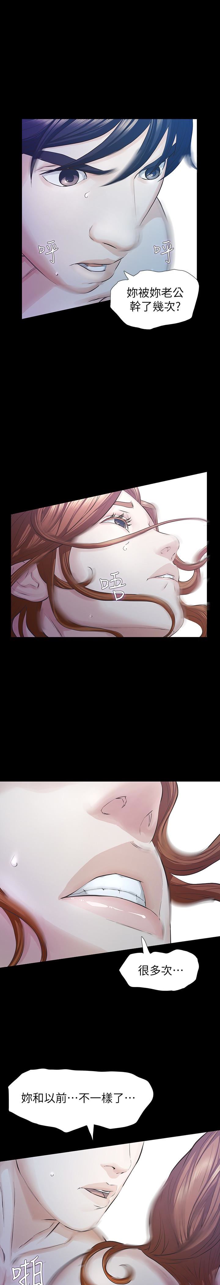 [韩国漫画] 那家伙的女人 爱情,巨乳大奶,女学生,熟女人妻#[42P]-18