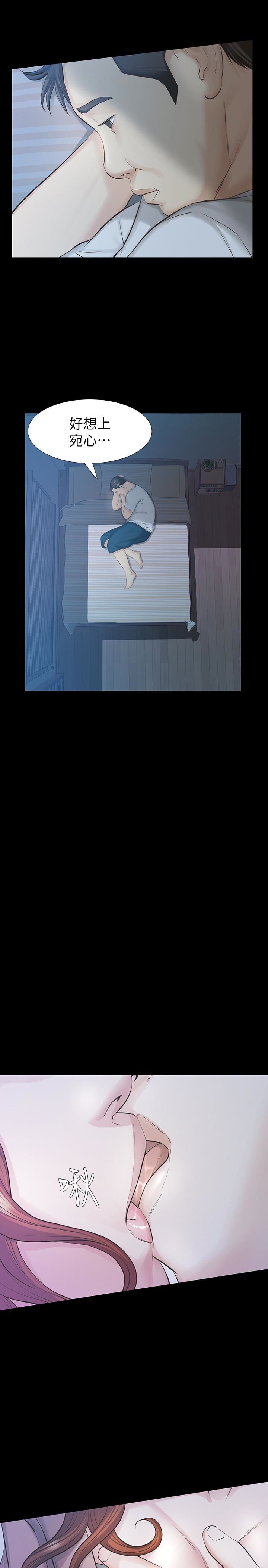 [韩国漫画] 那家伙的女人 爱情,巨乳大奶,女学生,熟女人妻#[42P]-2