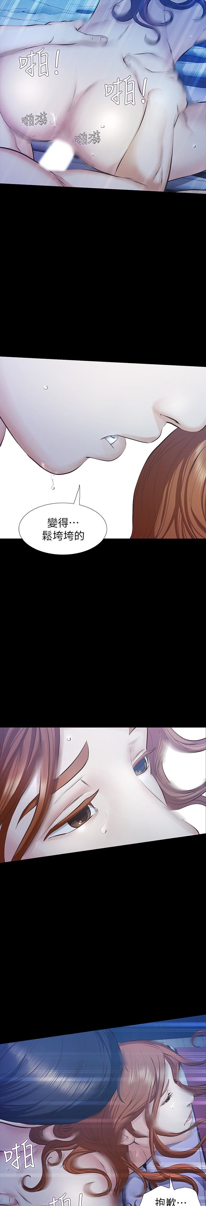 [韩国漫画] 那家伙的女人 爱情,巨乳大奶,女学生,熟女人妻#[42P]-20