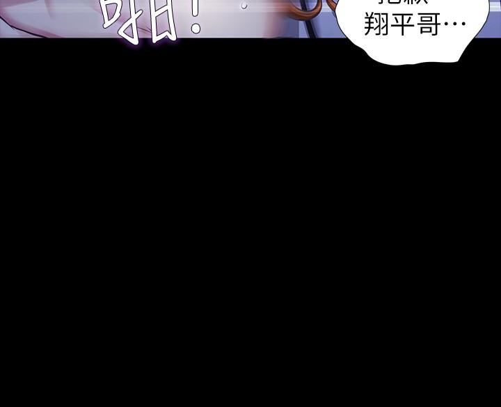 [韩国漫画] 那家伙的女人 爱情,巨乳大奶,女学生,熟女人妻#[42P]-21