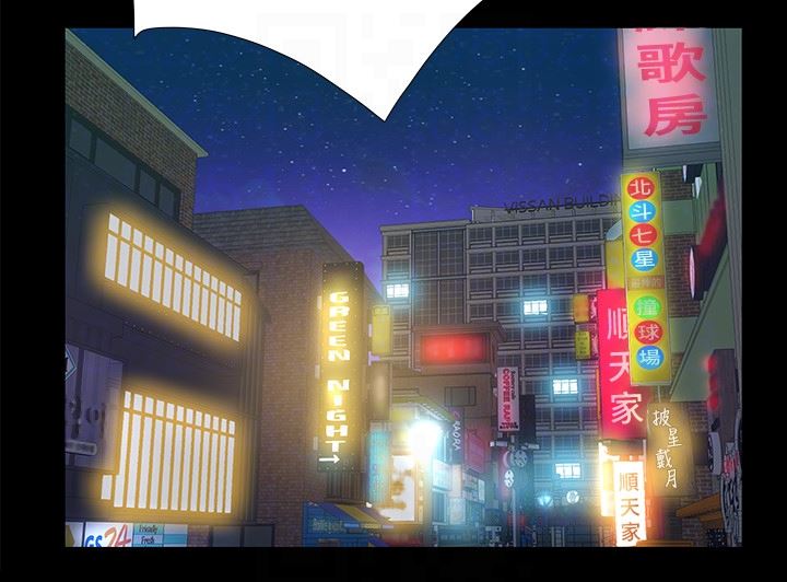 [韩国漫画] 那家伙的女人 爱情,巨乳大奶,女学生,熟女人妻#[42P]-35