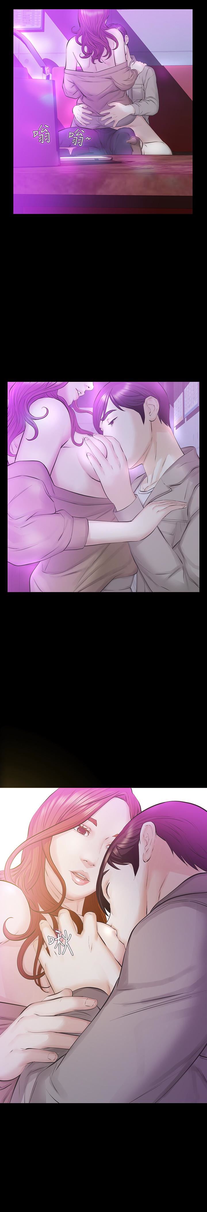 [韩国漫画] 那家伙的女人 爱情,巨乳大奶,女学生,熟女人妻#[42P]-40