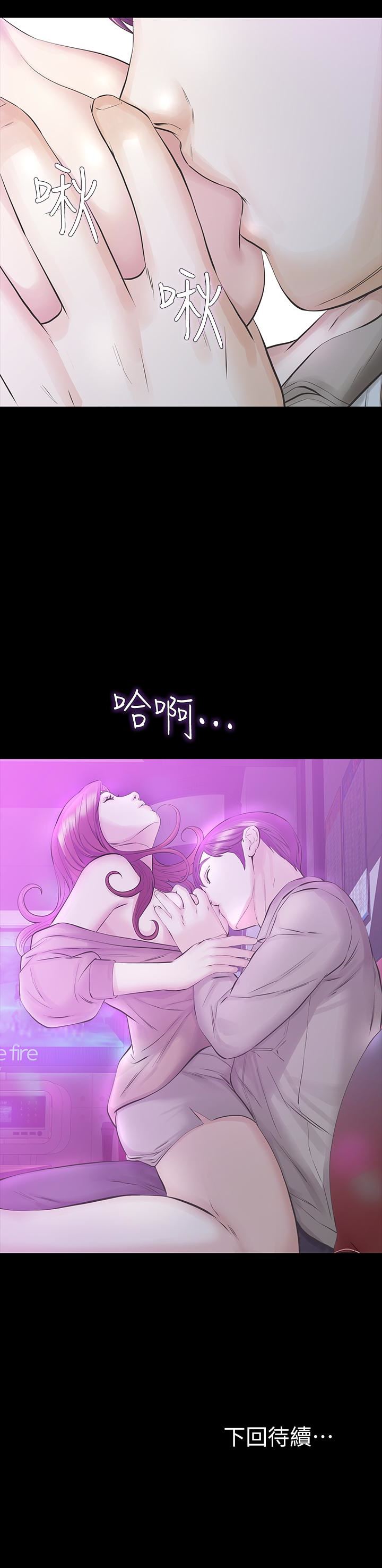 [韩国漫画] 那家伙的女人 爱情,巨乳大奶,女学生,熟女人妻#[42P]-42