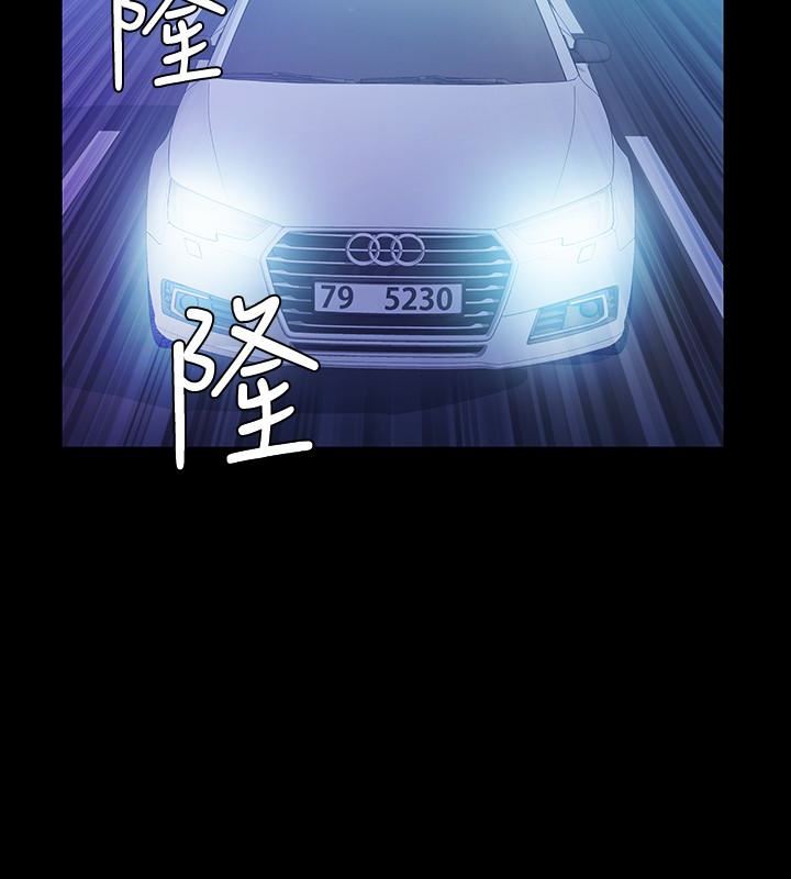 [韩国漫画] 那家伙的女人 爱情,巨乳大奶,女学生,熟女人妻#[42P]-5