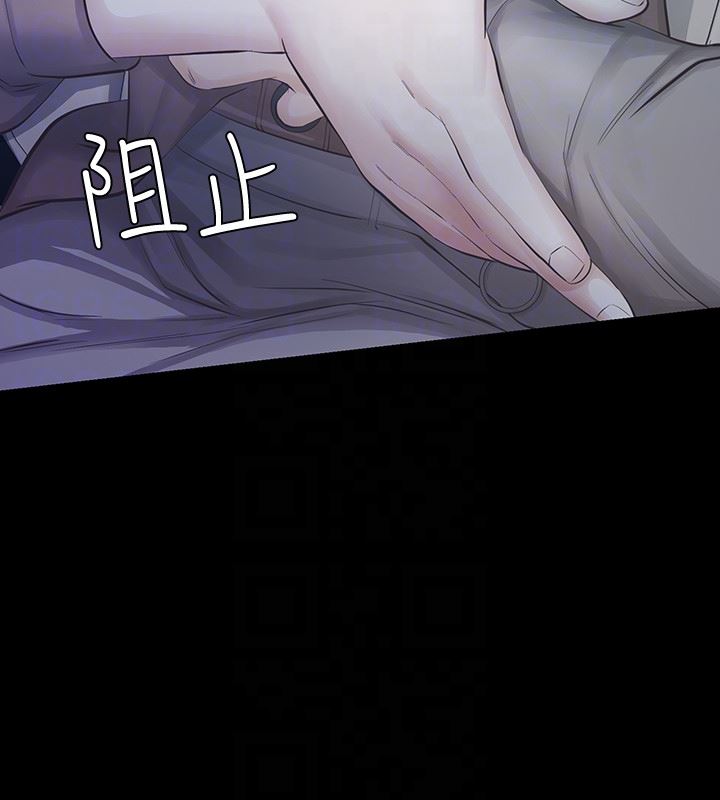 [韩国漫画] 那家伙的女人 爱情,巨乳大奶,女学生,熟女人妻#[42P]-7