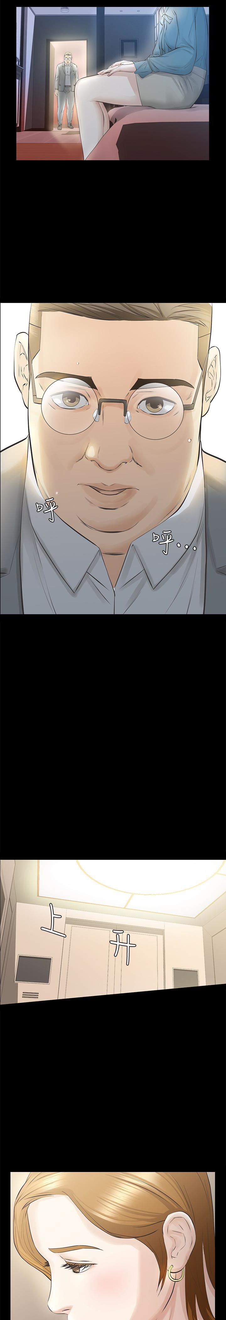 [韩国漫画] 那家伙的女人 爱情,巨乳大奶,女学生,熟女人妻#[32P]-30