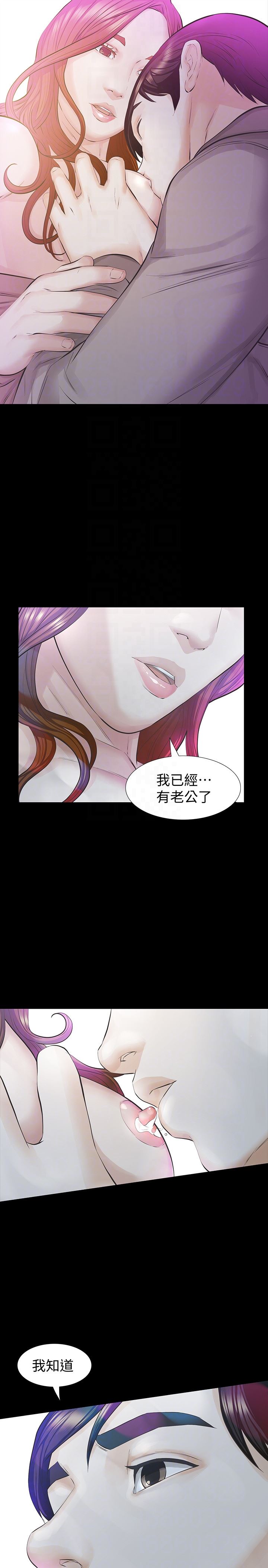 [韩国漫画] 那家伙的女人 爱情,巨乳大奶,女学生,熟女人妻#[32P]-7