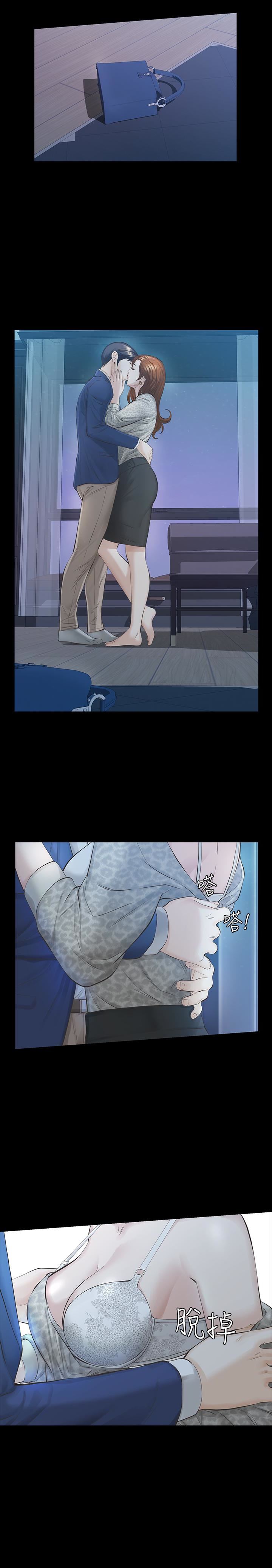 [韩国漫画] 那家伙的女人 爱情,巨乳大奶,女学生,熟女人妻#[33P]-10