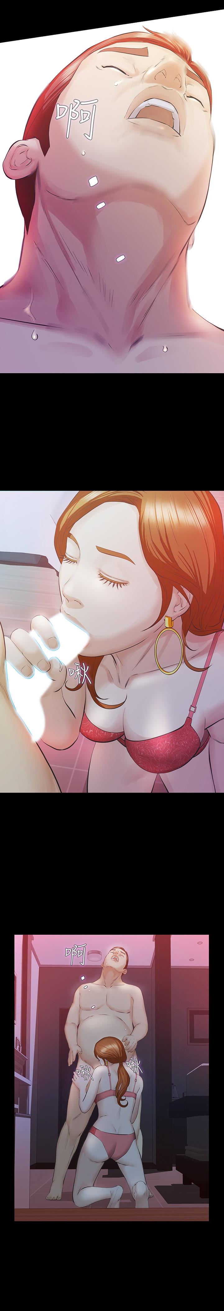 [韩国漫画] 那家伙的女人 爱情,巨乳大奶,女学生,熟女人妻#[33P]-17