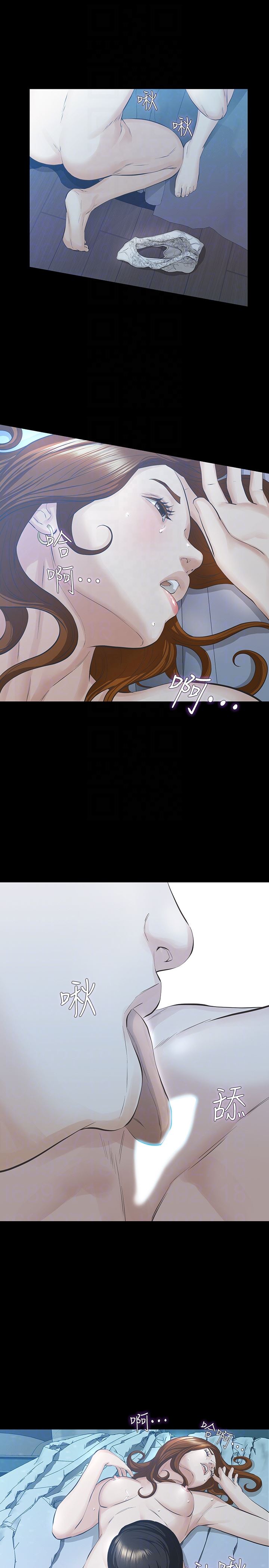 [韩国漫画] 那家伙的女人 爱情,巨乳大奶,女学生,熟女人妻#[33P]-19