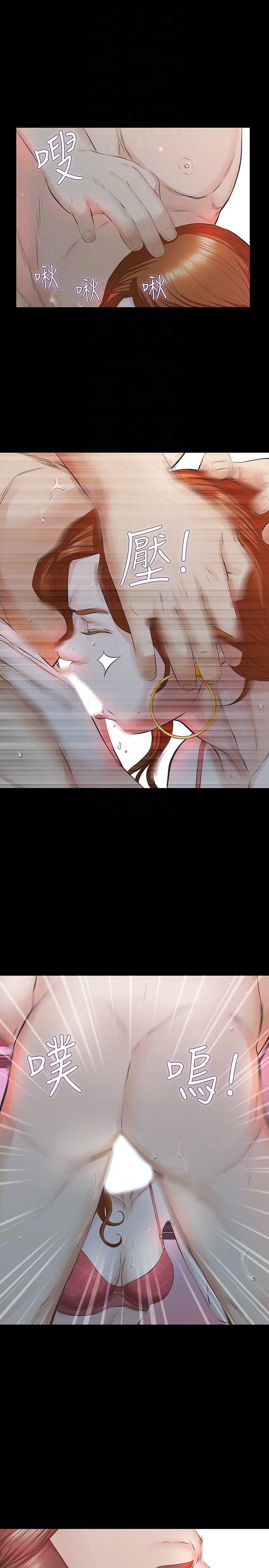 [韩国漫画] 那家伙的女人 爱情,巨乳大奶,女学生,熟女人妻#[33P]-23