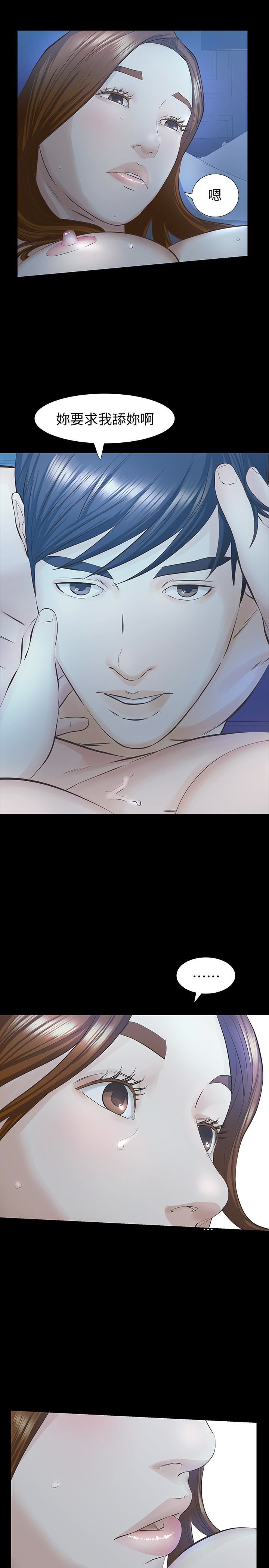 [韩国漫画] 那家伙的女人 爱情,巨乳大奶,女学生,熟女人妻#[33P]-30