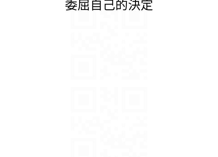 [韩国漫画] 那家伙的女人 爱情,巨乳大奶,女学生,熟女人妻#[47P]-15