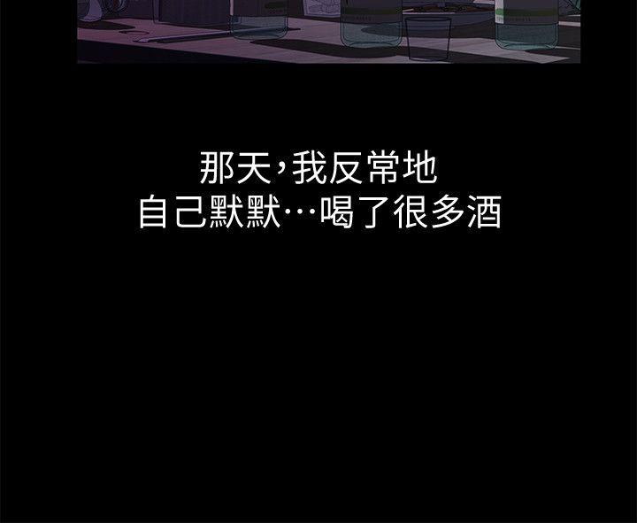 [韩国漫画] 那家伙的女人 爱情,巨乳大奶,女学生,熟女人妻#[47P]-39