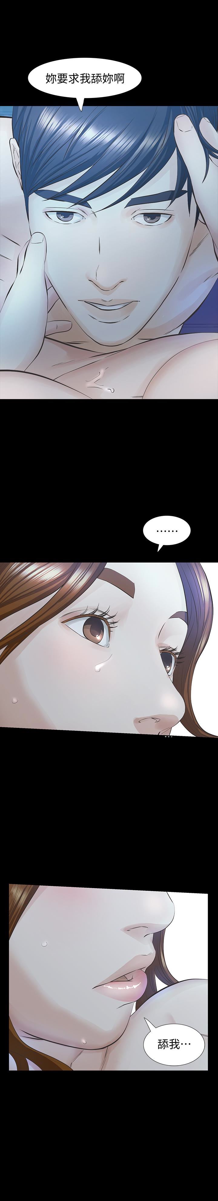 [韩国漫画] 那家伙的女人 爱情,巨乳大奶,女学生,熟女人妻#[37P]-1