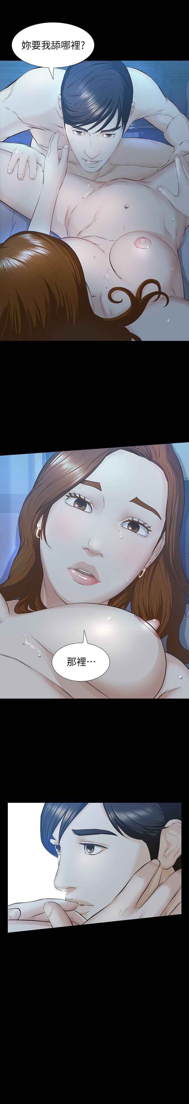 [韩国漫画] 那家伙的女人 爱情,巨乳大奶,女学生,熟女人妻#[37P]-10