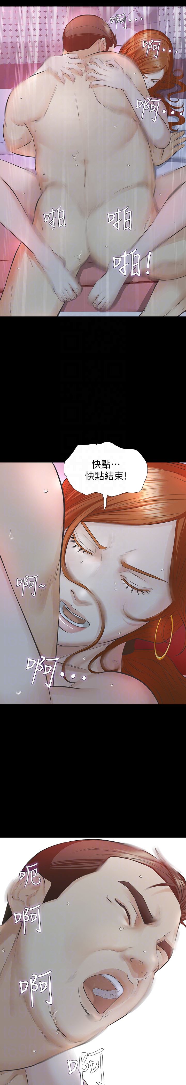 [韩国漫画] 那家伙的女人 爱情,巨乳大奶,女学生,熟女人妻#[37P]-33