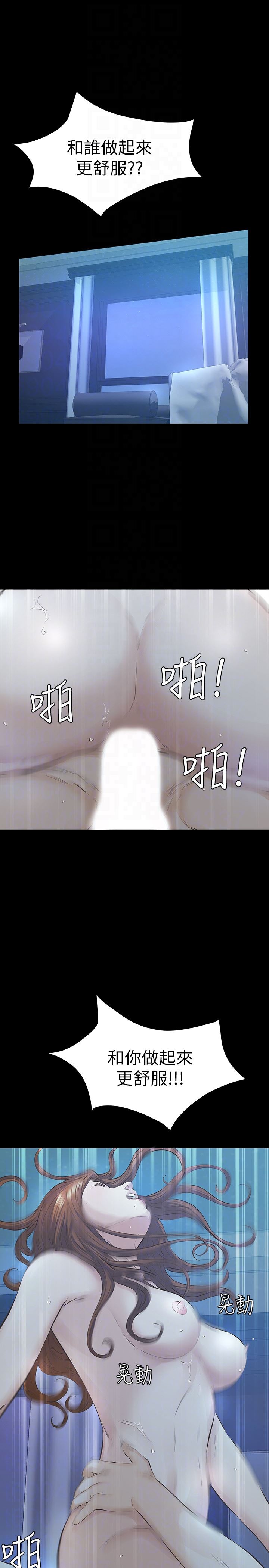 [韩国漫画] 那家伙的女人 爱情,巨乳大奶,女学生,熟女人妻#[37P]-35