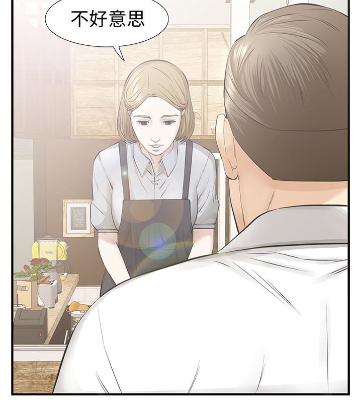 [韩国漫画] 那家伙的女人 爱情,巨乳大奶,女学生,熟女人妻#[37P]-17