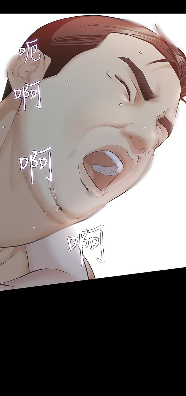 [韩国漫画] 那家伙的女人 爱情,巨乳大奶,女学生,熟女人妻#[37P]-3