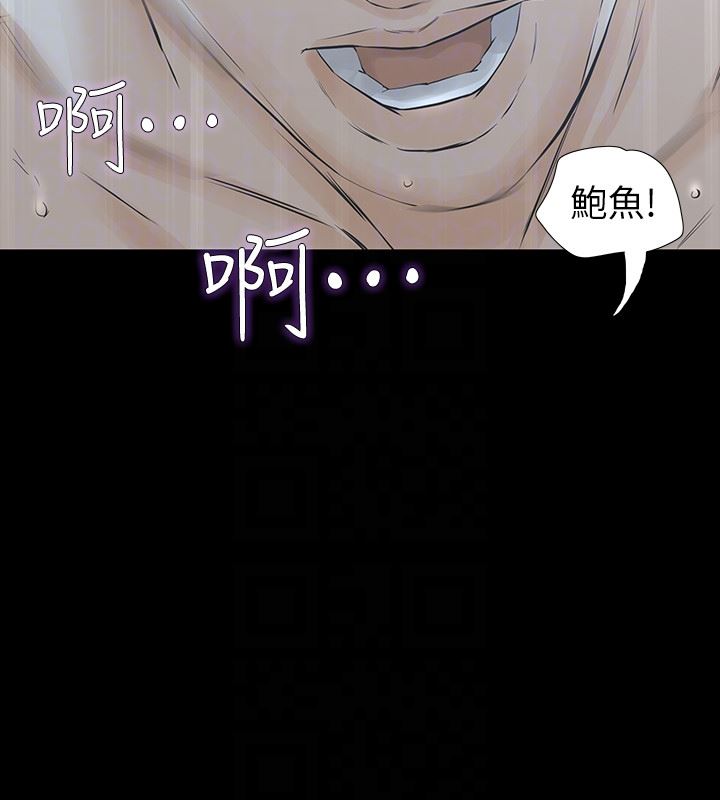 [韩国漫画] 那家伙的女人 爱情,巨乳大奶,女学生,熟女人妻#[37P]-31