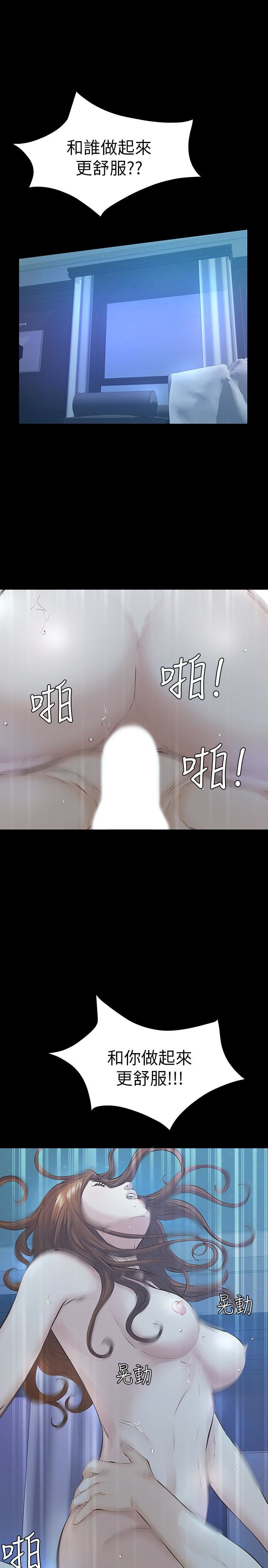 [韩国漫画] 那家伙的女人 爱情,巨乳大奶,女学生,熟女人妻#[37P]-4