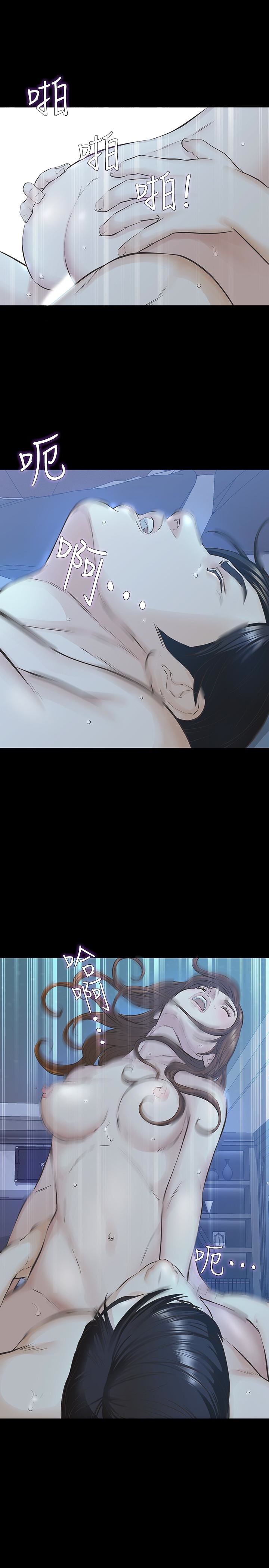 [韩国漫画] 那家伙的女人 爱情,巨乳大奶,女学生,熟女人妻#[37P]-6