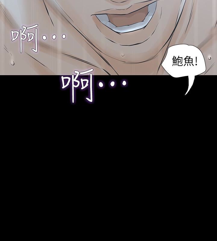 [韩国漫画] 那家伙的女人 爱情,巨乳大奶,女学生,熟女人妻#[43P]-2