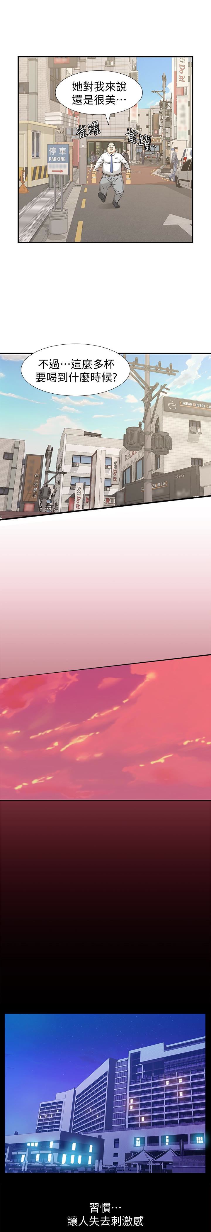 [韩国漫画] 那家伙的女人 爱情,巨乳大奶,女学生,熟女人妻#[43P]-21