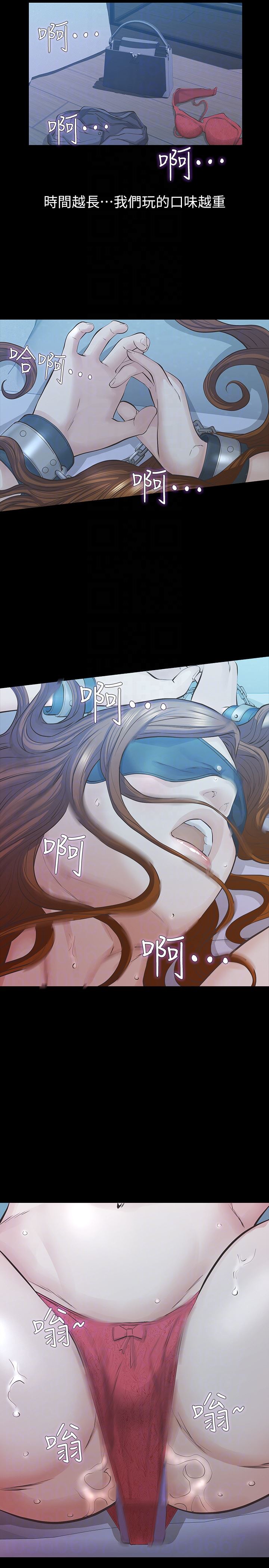 [韩国漫画] 那家伙的女人 爱情,巨乳大奶,女学生,熟女人妻#[43P]-23