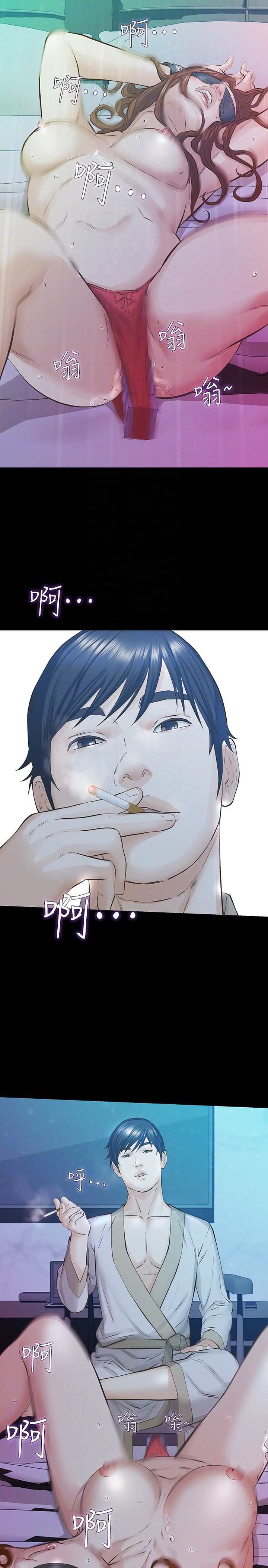 [韩国漫画] 那家伙的女人 爱情,巨乳大奶,女学生,熟女人妻#[43P]-25