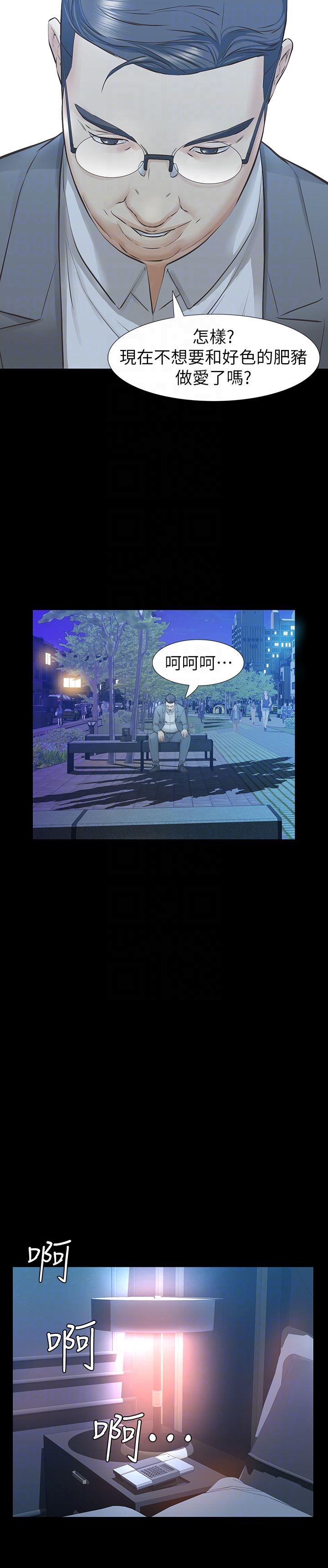 [韩国漫画] 那家伙的女人 爱情,巨乳大奶,女学生,熟女人妻#[43P]-33