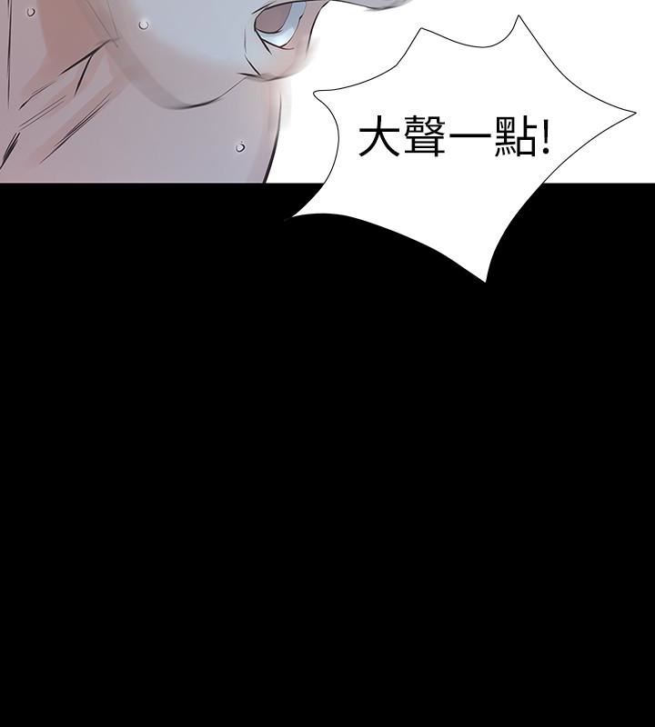 [韩国漫画] 那家伙的女人 爱情,巨乳大奶,女学生,熟女人妻#[43P]-42