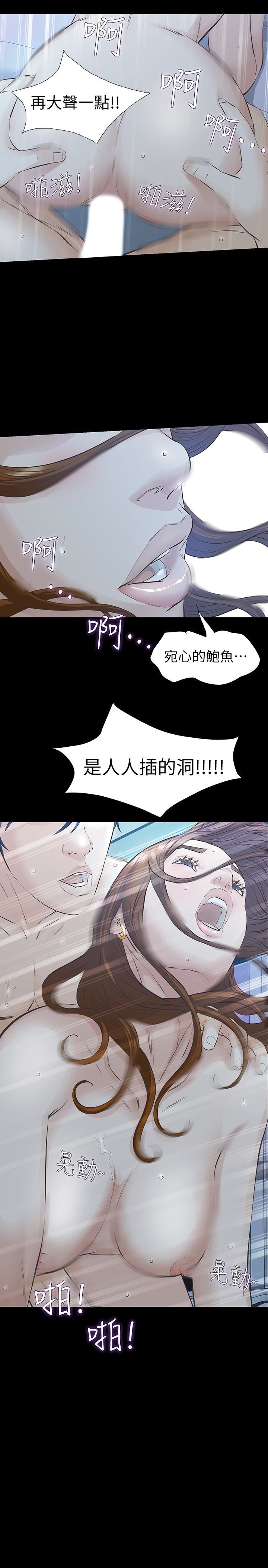 [韩国漫画] 那家伙的女人 爱情,巨乳大奶,女学生,熟女人妻#[43P]-5