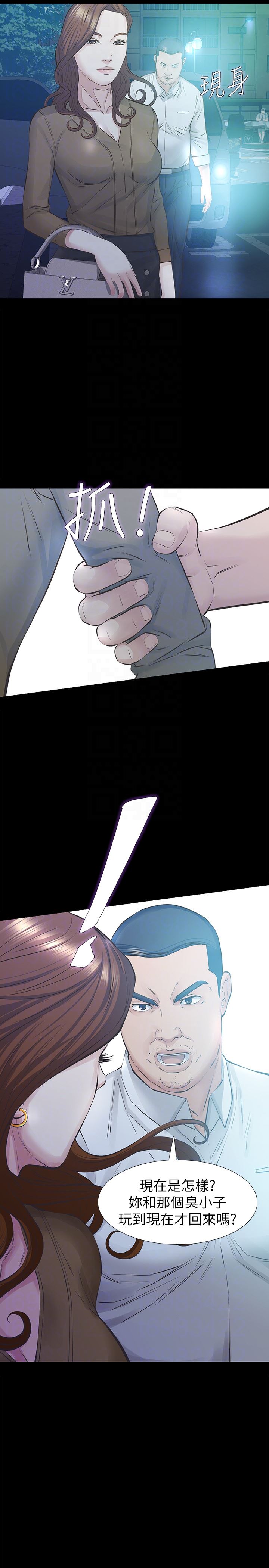 [韩国漫画] 那家伙的女人 爱情,巨乳大奶,女学生,熟女人妻#[37P]-11