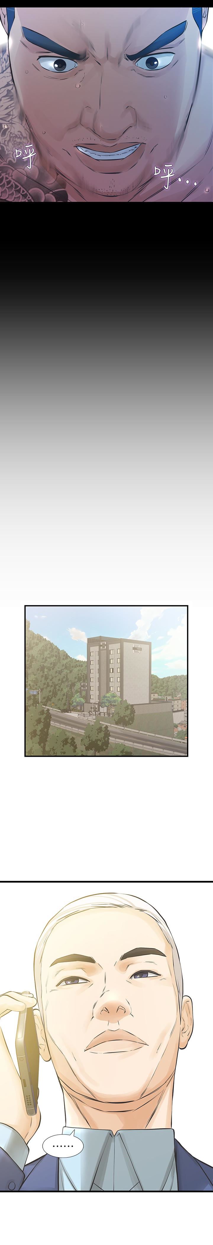 [韩国漫画] 那家伙的女人 爱情,巨乳大奶,女学生,熟女人妻#[37P]-16