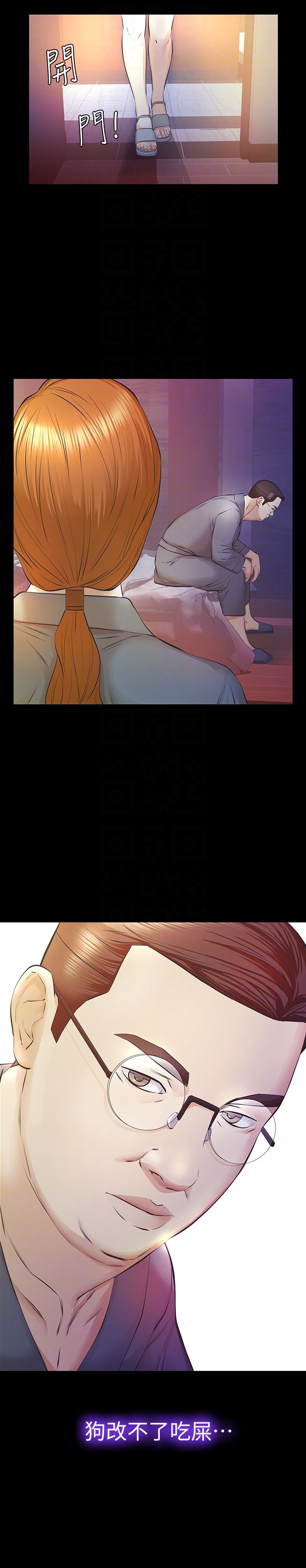 [韩国漫画] 那家伙的女人 爱情,巨乳大奶,女学生,熟女人妻#[37P]-29