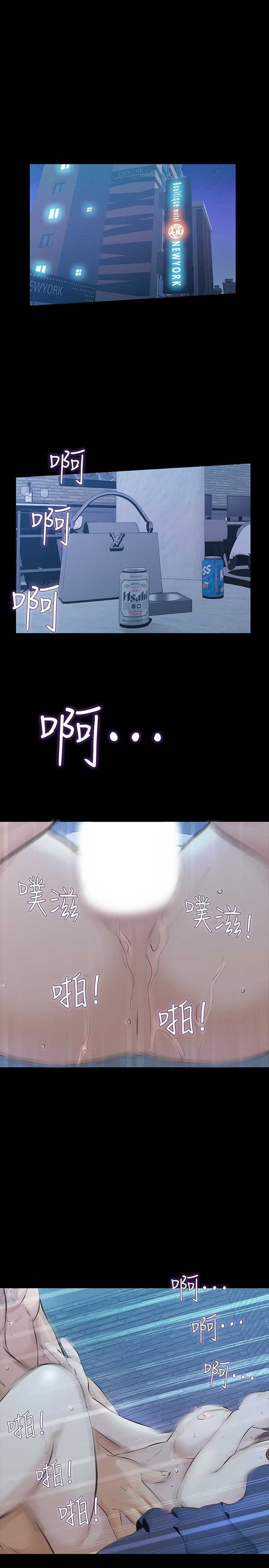 [韩国漫画] 那家伙的女人 爱情,巨乳大奶,女学生,熟女人妻#[37P]-30