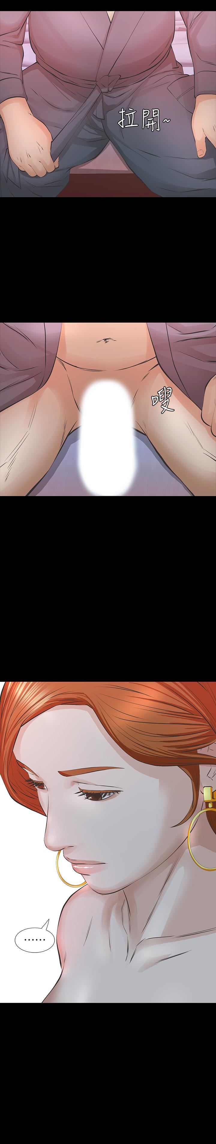 [韩国漫画] 那家伙的女人 爱情,巨乳大奶,女学生,熟女人妻#[37P]-36