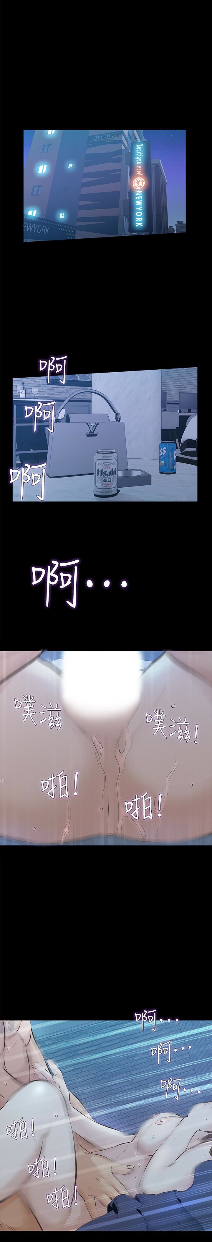 [韩国漫画] 那家伙的女人 爱情,巨乳大奶,女学生,熟女人妻#[34P]-1
