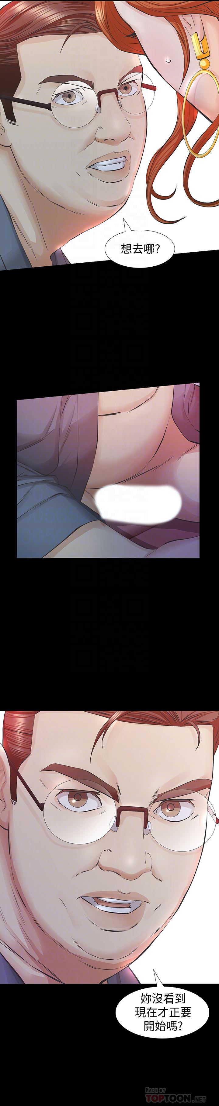 [韩国漫画] 那家伙的女人 爱情,巨乳大奶,女学生,熟女人妻#[34P]-15