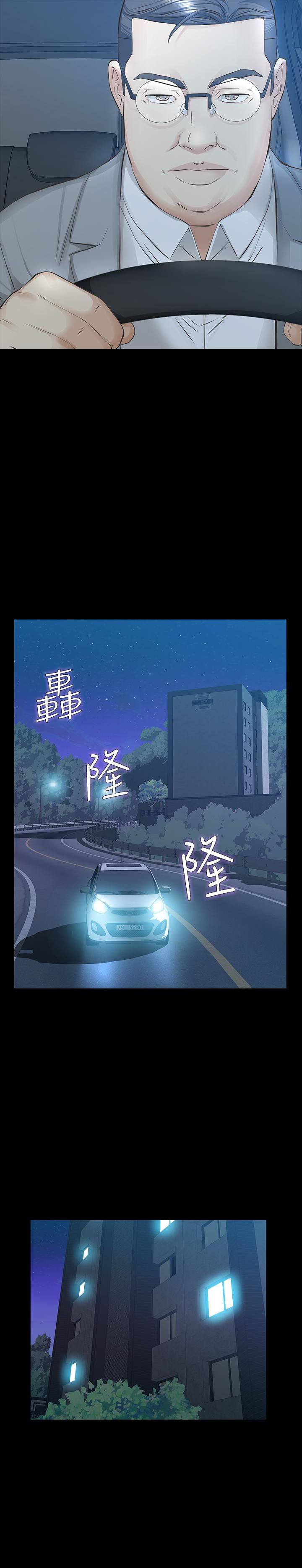 [韩国漫画] 那家伙的女人 爱情,巨乳大奶,女学生,熟女人妻#[34P]-28