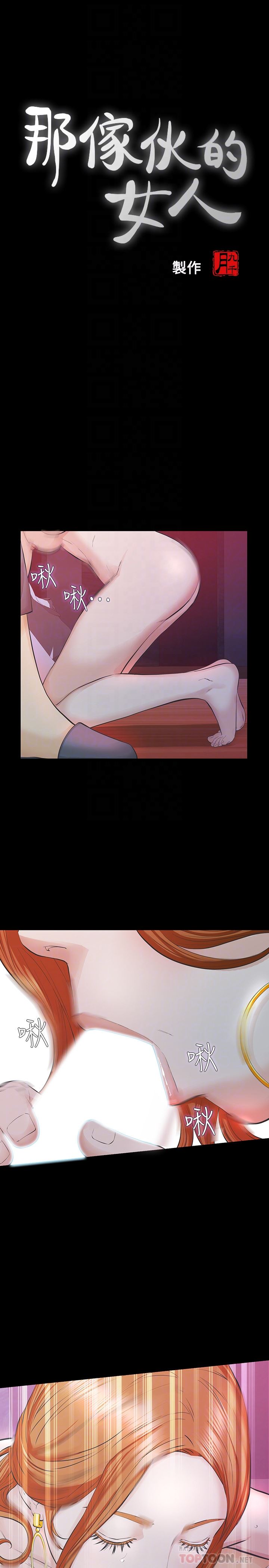 [韩国漫画] 那家伙的女人 爱情,巨乳大奶,女学生,熟女人妻#[34P]-7