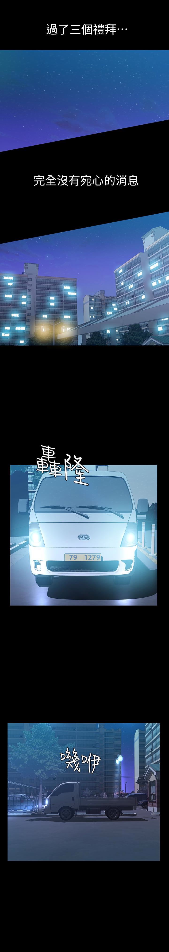 [韩国漫画] 那家伙的女人 爱情,巨乳大奶,女学生,熟女人妻#[34P]-10