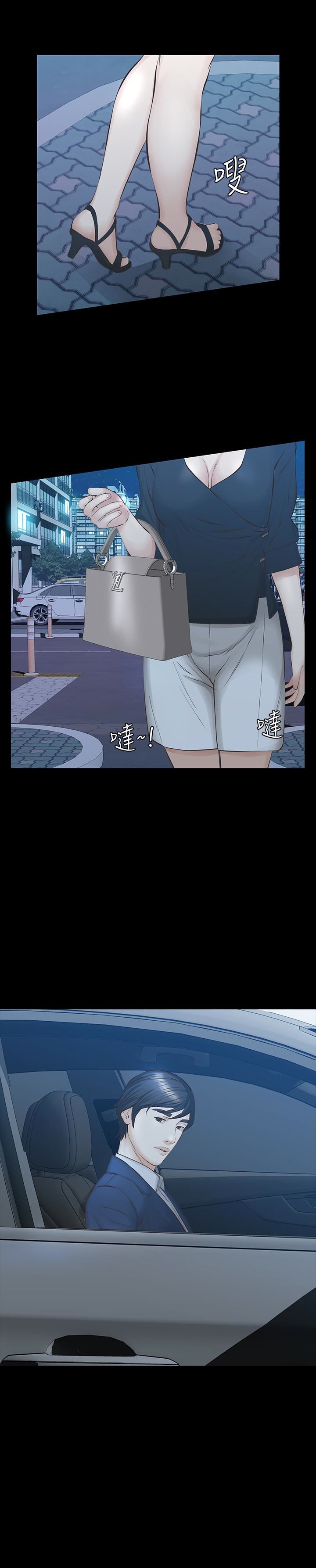 [韩国漫画] 那家伙的女人 爱情,巨乳大奶,女学生,熟女人妻#[34P]-12