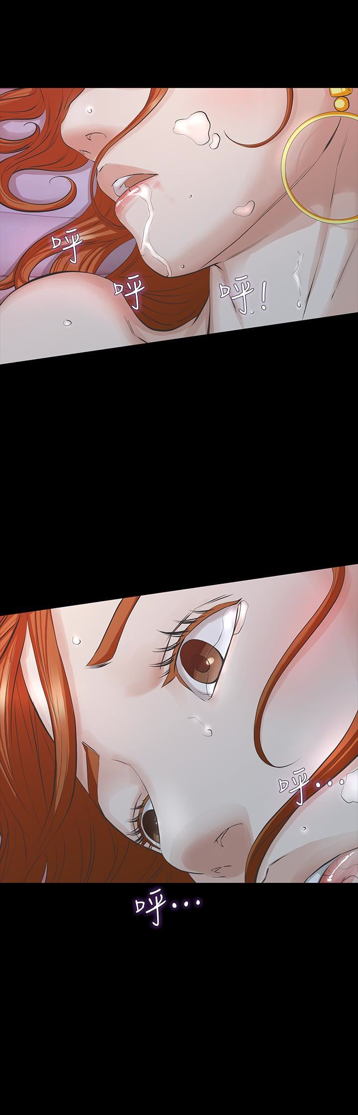 [韩国漫画] 那家伙的女人 爱情,巨乳大奶,女学生,熟女人妻#[34P]-2